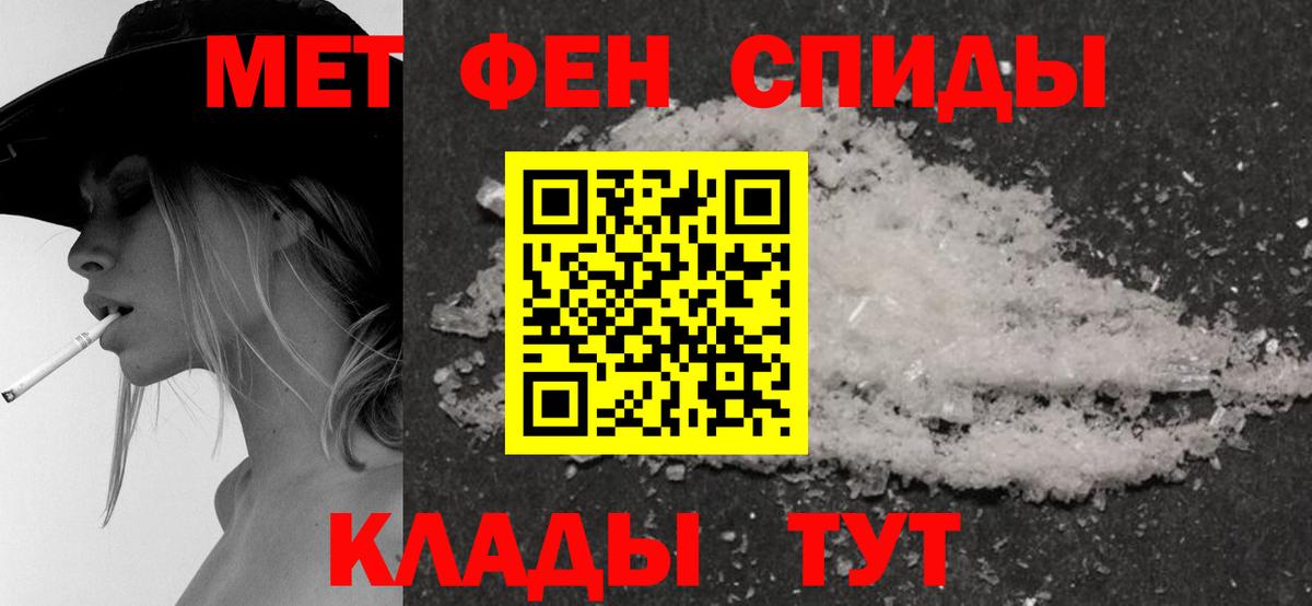 Меф Воронеж