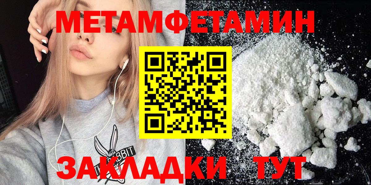 Amphetamine 97% Воронеж
