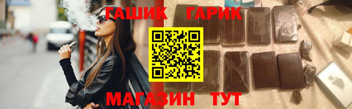 где продают   ГАШИШ AMNESIA HAZE  Воронеж  Вход с VPN  ГАШ Ice-O-Lator 