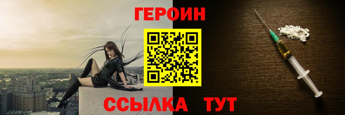 Воронеж  Вход с VPN  Гашиш  Меф   ГАШ 