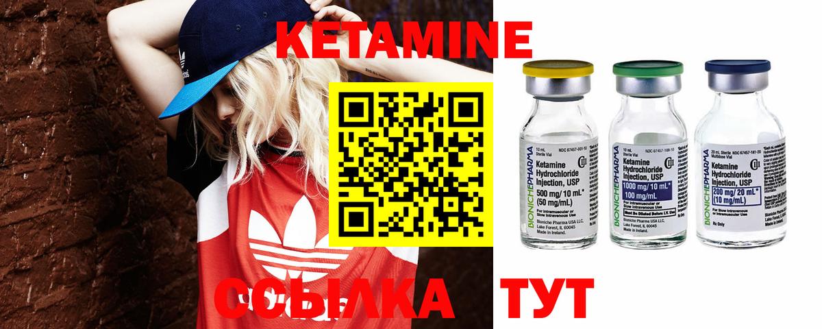 Воронеж  Кетамин VHQ  кракен рабочий сайт  Вход с VPN 