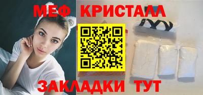 каннабис Беслан