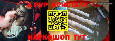 каннабис Беслан