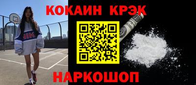 марихуана Берёзовский
