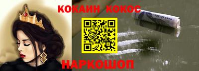 каннабис Беслан
