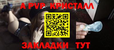 каннабис Беслан