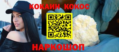 каннабис Беслан