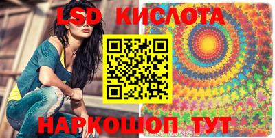 каннабис Беслан