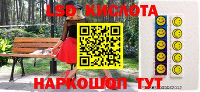 каннабис Беслан