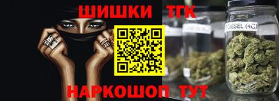 каннабис Беслан