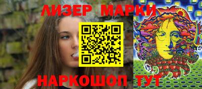 каннабис Беслан