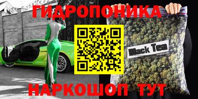 марихуана Берёзовский