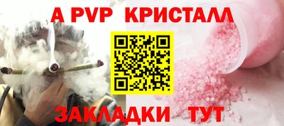 марихуана Берёзовский