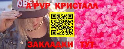 каннабис Беслан