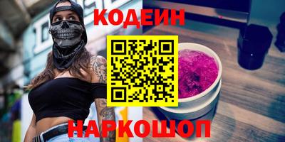 каннабис Беслан
