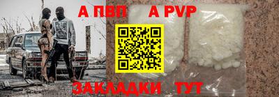 каннабис Беслан