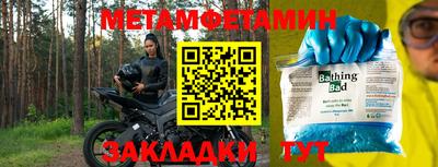 каннабис Беслан