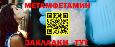 каннабис Беслан