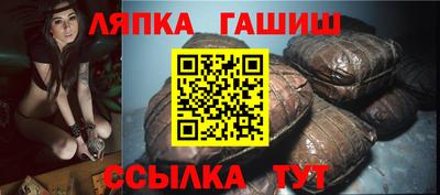 каннабис Беслан