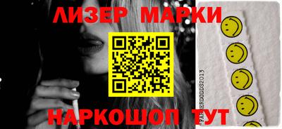 каннабис Беслан