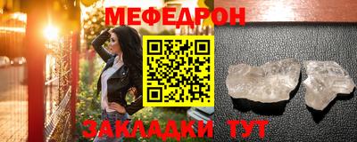 каннабис Беслан