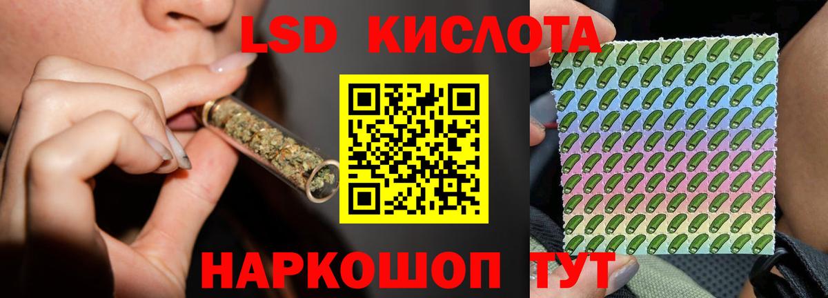 Лсд 25 экстази ecstasy Воронеж