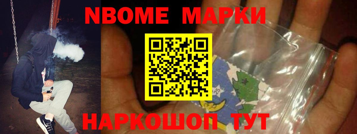 ЛСД экстази кислота  LSD-25 экстази ecstasy  Вход с VPN  Воронеж 