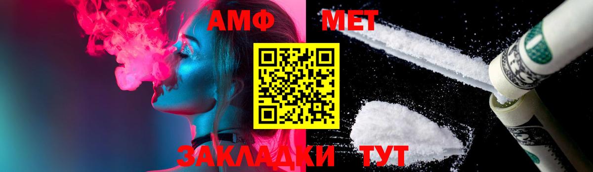 Воронеж  МЕТАМФЕТАМИН  Вход с VPN  Метамфетамин Декстрометамфетамин 99.9%  Метамфетамин Декстрометамфетамин 99.9% 