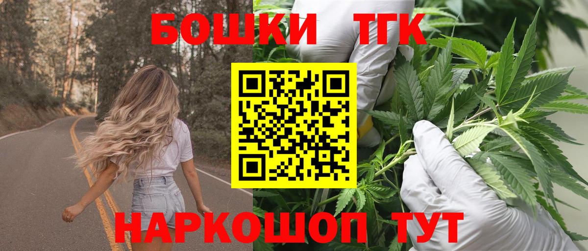 Бошки Шишки планчик  Конопля LSD WEED  Канабис Amnesia  Вход с VPN  Канабис индика  Воронеж 