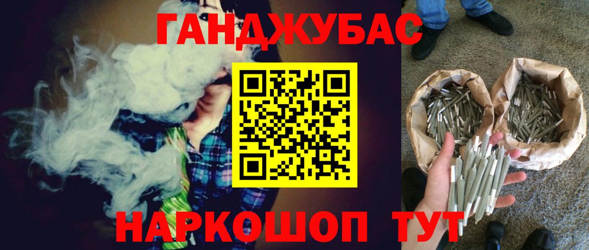 Конопля VHQ Воронеж